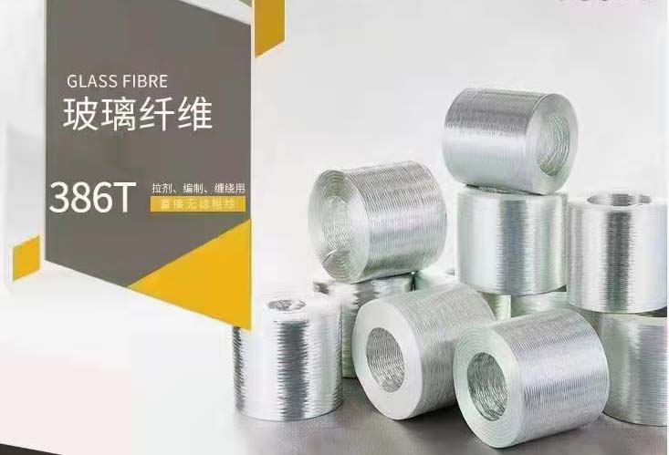 玻璃纖維386T拉擠，編制，纏繞用直接無捻粗砂.jpg