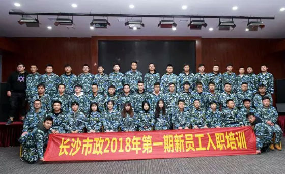 新生培訓(xùn) | 以心迎新，協(xié)同共進(jìn)！