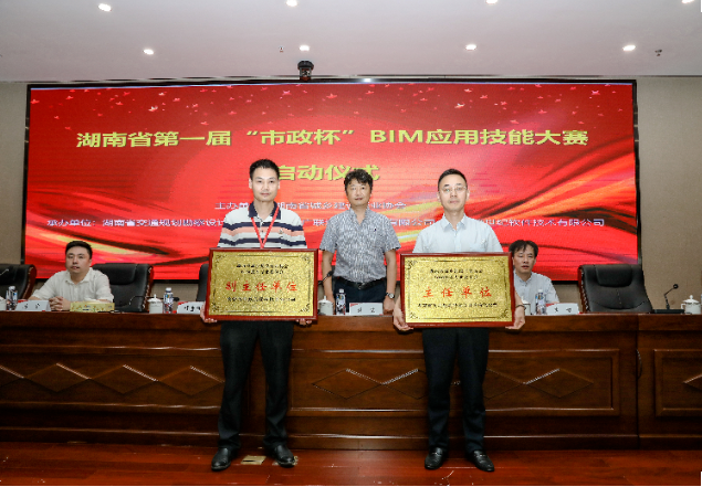 市政喜訊 | 喜報！長沙市政再獲省、市級獎項