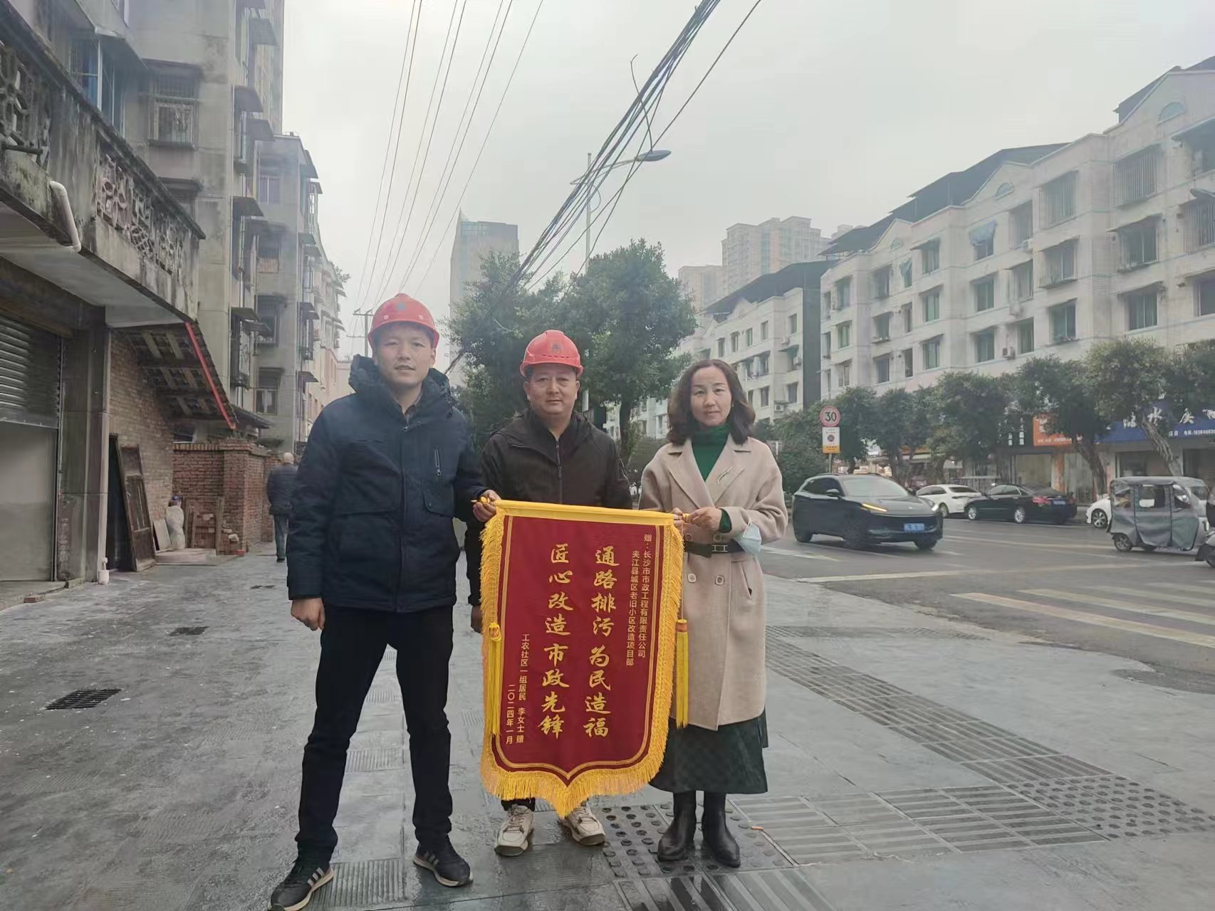 市政要聞 | 不負(fù)“信”任，誠(chéng)鑄品牌：公司收到多封感謝信和多面錦旗